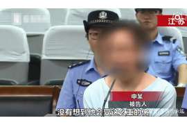 盐津侦探事务所